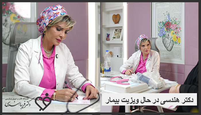 دکتر هندسی در حال ویزیت بیمار